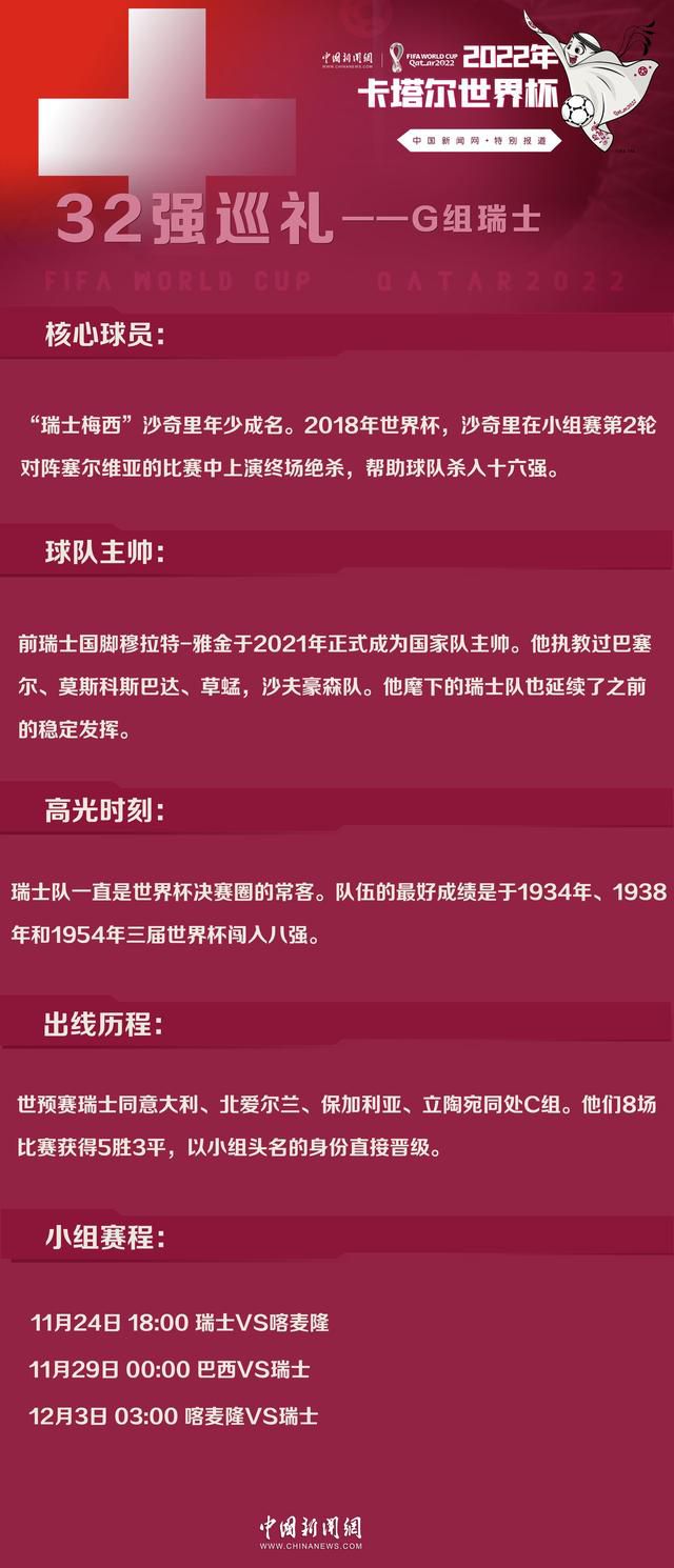 据国米新闻网数据统计，恰尔汗奥卢是本赛季至今为止意甲传球成功次数最多的球员。